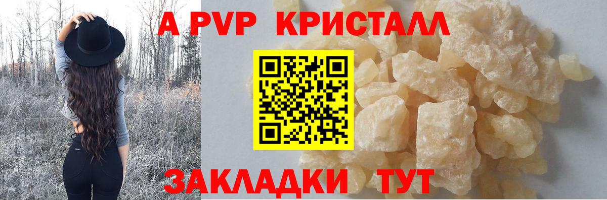A-PVP мука  Alpha-PVP СК  Мурино  Альфа ПВП СК  Вход с VPN 