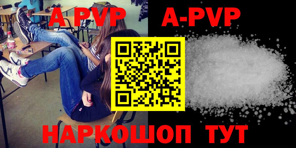 A PVP VHQ Мурино
