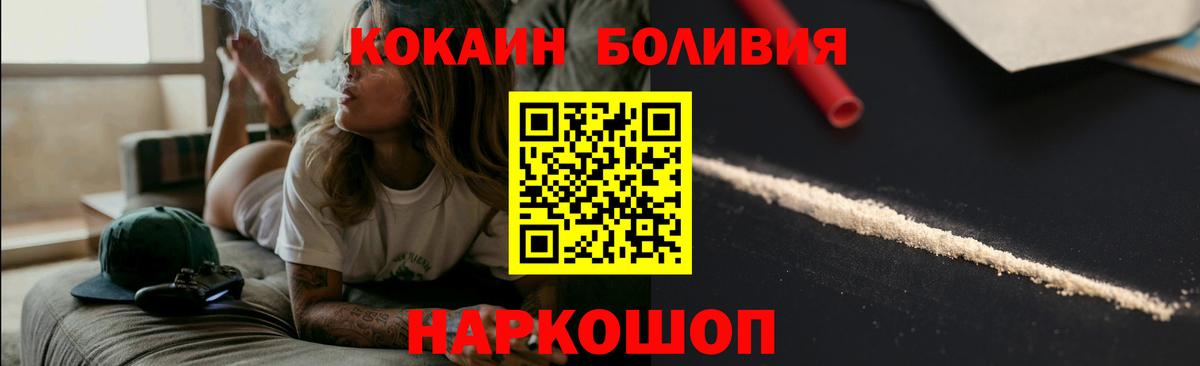 Мурино  КОКАИН 98%  Кокаин  Вход с VPN  Cocaine Колумбийский 