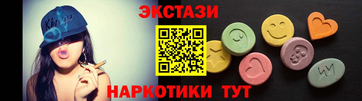 Ecstasy VHQ Мурино