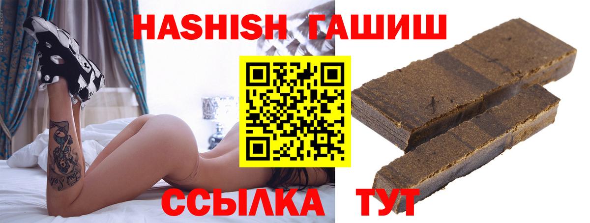 ГАШ ice o lator Мурино