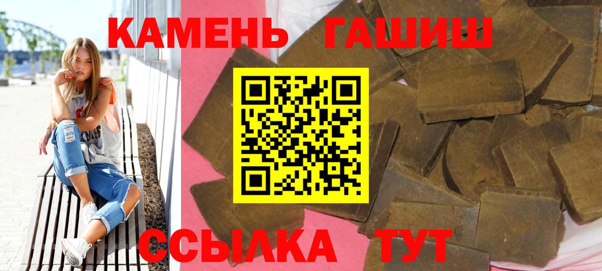 Меф МЯУ МЯУ кристаллы  ГАШИШ  Канабис  ГАШИШ  Мурино  Вход с VPN 
