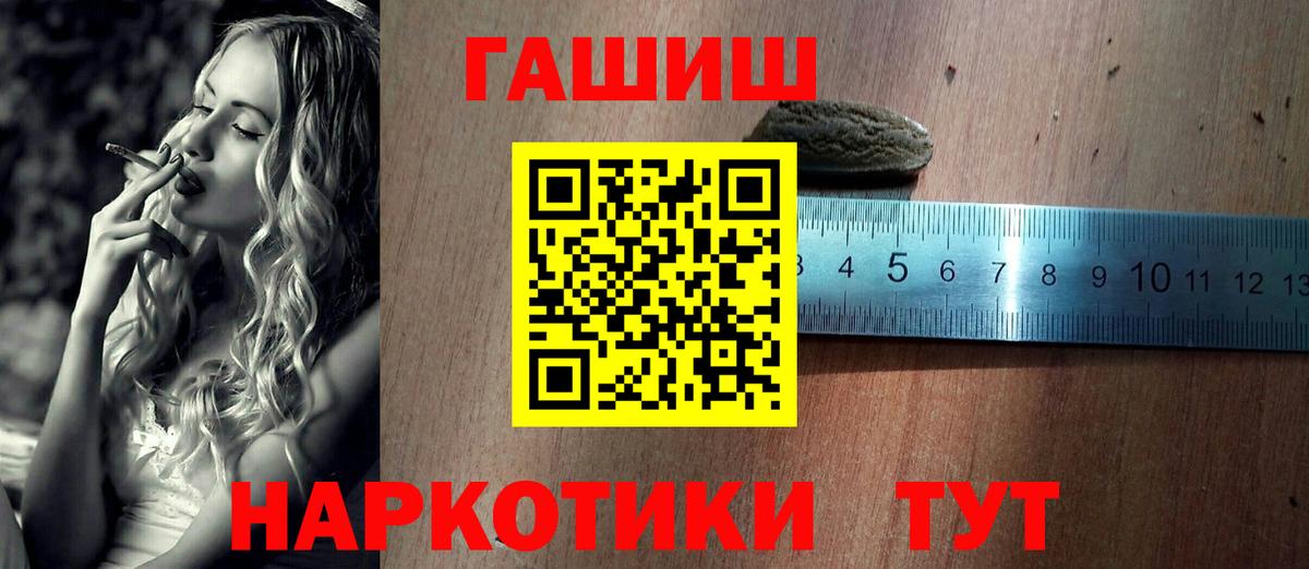 Мурино  ГАШ  Вход с VPN  ГАШИШ Premium  ГАШ убойный 
