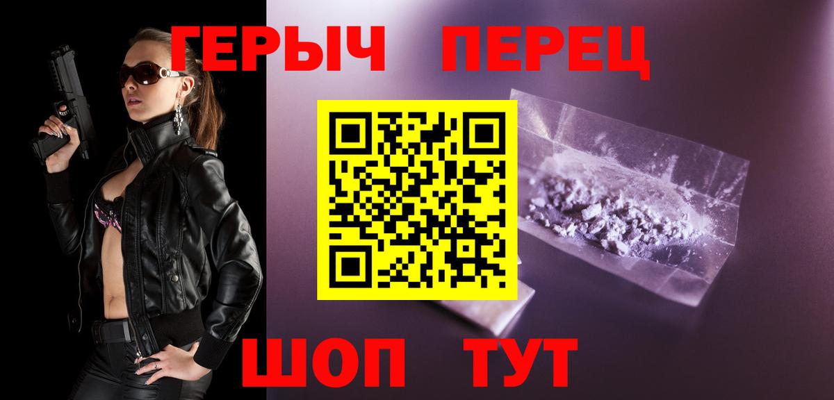ГЕРОИН Афган Мурино