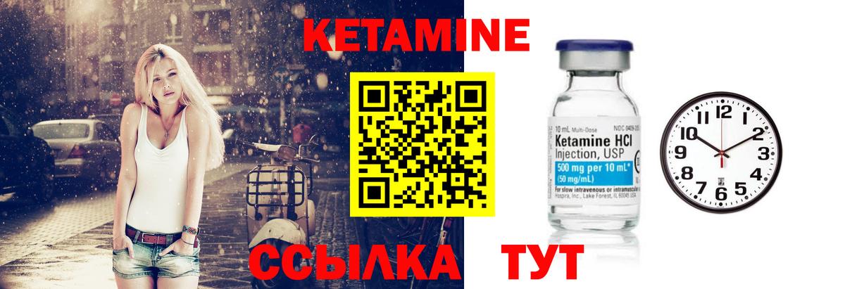 КЕТАМИН VHQ  Вход с VPN  Кетамин ketamine  Мурино 