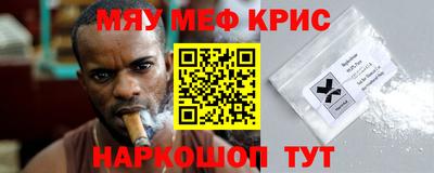 круглые Гай