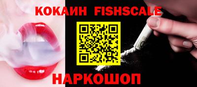 наркотики Гагарин
