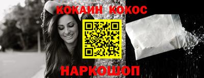 наркотики Гагарин