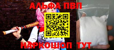 наркотики Гагарин
