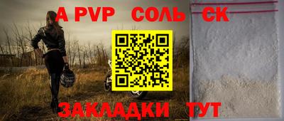 круглые Гай