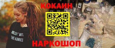 наркотики Гагарин