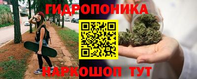 кристаллы Тула