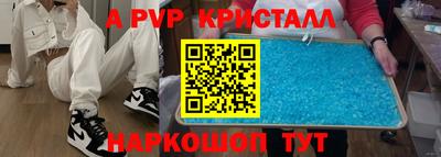 круглые Гай