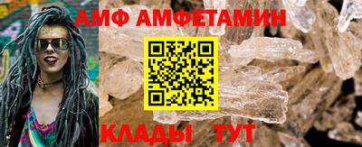 амфетамин Гатчина