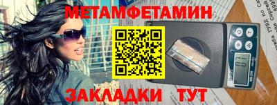 амфетамин Гатчина