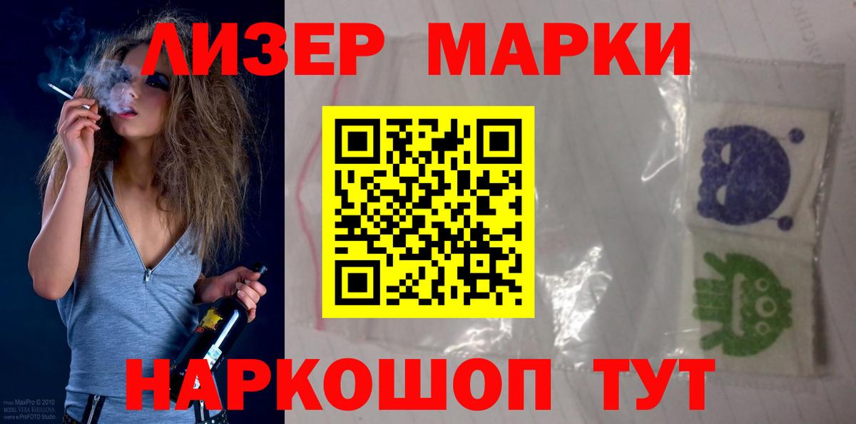 Мурино  ЛСД экстази  MEGA ССЫЛКА  Лсд 25 экстази кислота  Вход с VPN 