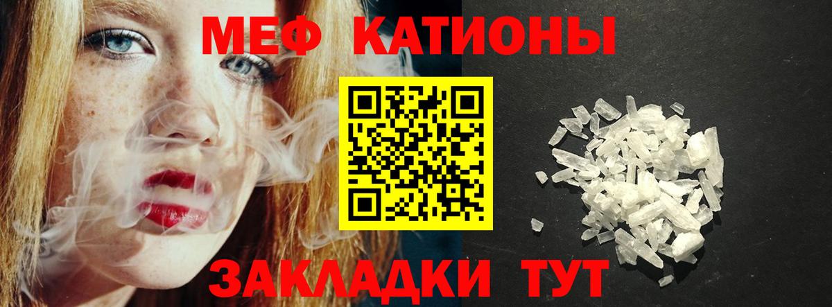 mega ONION  Меф  Мурино  Вход с VPN  Мефедрон 4 MMC 