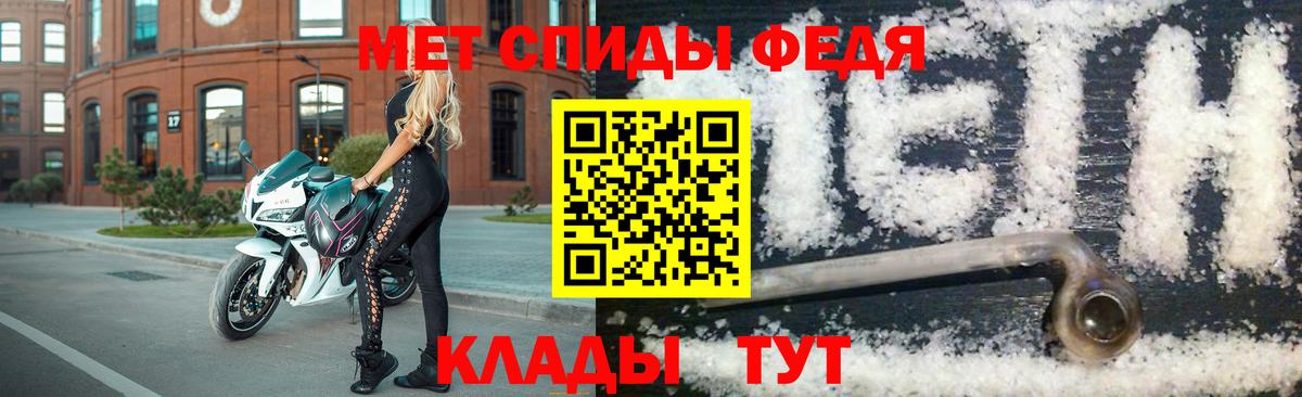 Мурино  Первитин  Вход с VPN  Первитин кристалл 