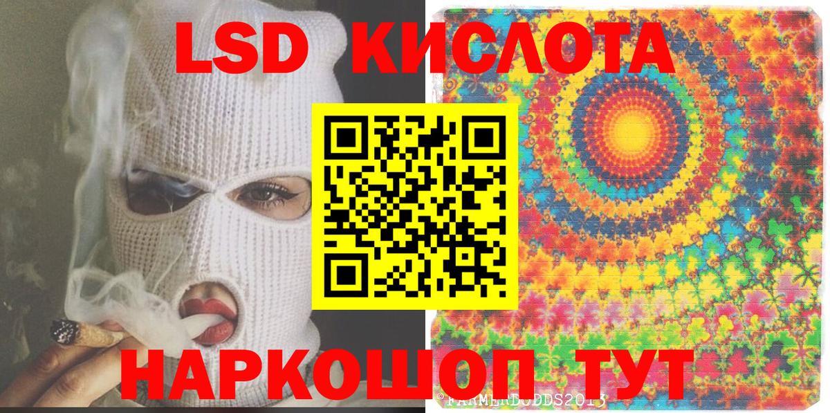 Наркотические марки 1,5мг Мурино