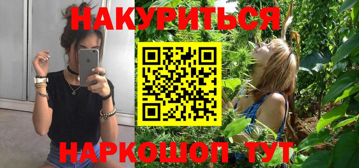 Бошки Шишки AK-47 Мурино